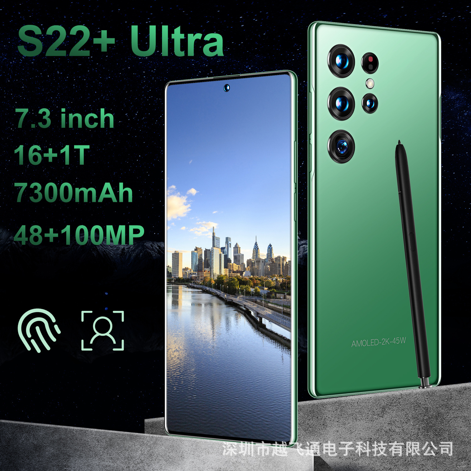 New cross-border mobile phone S22 ultra real 4G Android 7.3 inch real perforated large screen foreign trade spot mobile phone wholesale