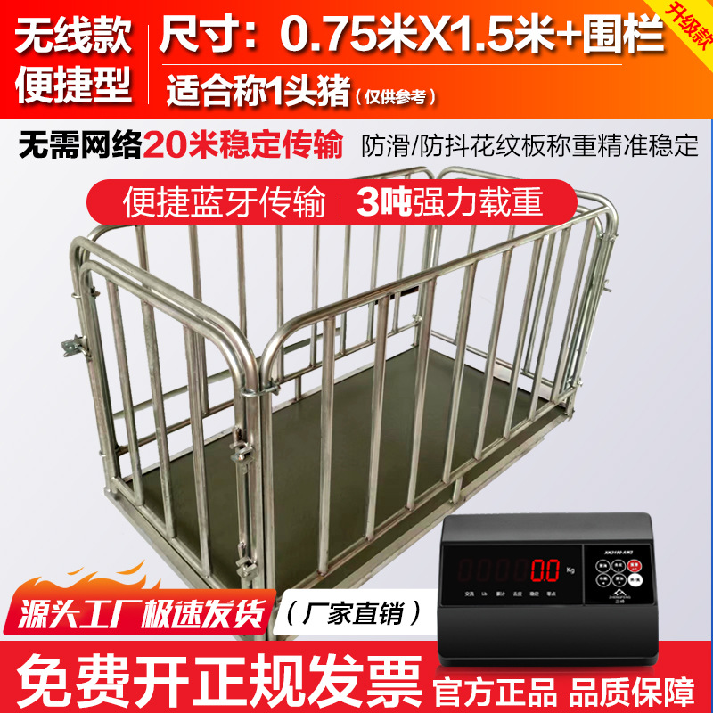 Zhengfeng escala electrónica inalámbrica escala image 19