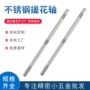 圆柱精密滚花定制滚花轴