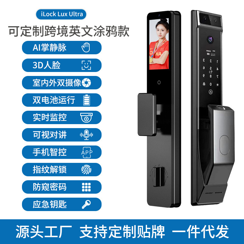 指纹锁人脸识别带猫眼指纹密码电子锁家用防盗门锁智能锁掌静脉|undefined