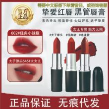 ��ƷMAC DIVER�ӵ�ͷ�ں촽��С����602�ƹ�316����ɫ544#626#683