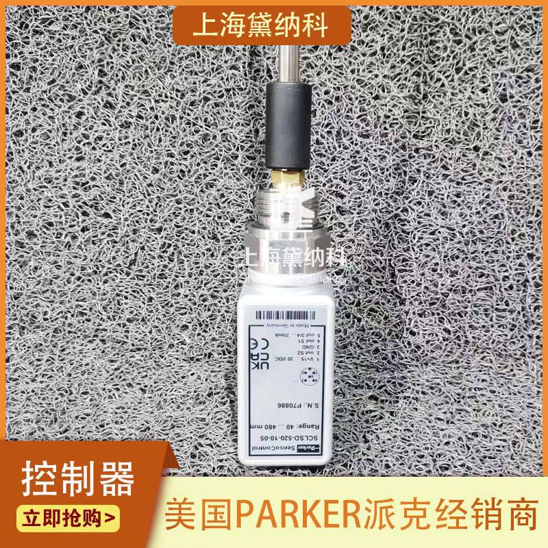 美国Parker派克经销SCLSD-370-10-05压力控制器