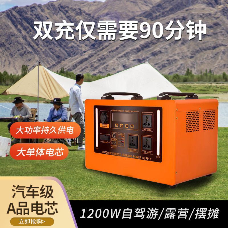 220V户外移动电源大容量自驾游便携式家用蓄电应急直播露营摆摊