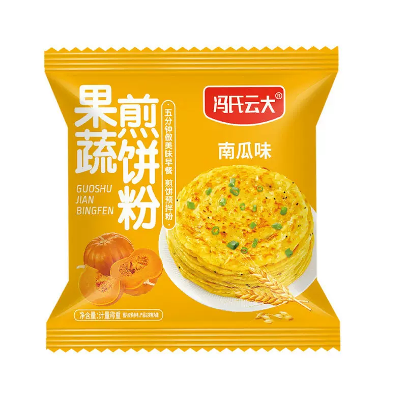 家用早餐果蔬煎饼粉50克装早餐小吃摊用菠菜紫薯南瓜胡萝卜味饼粉