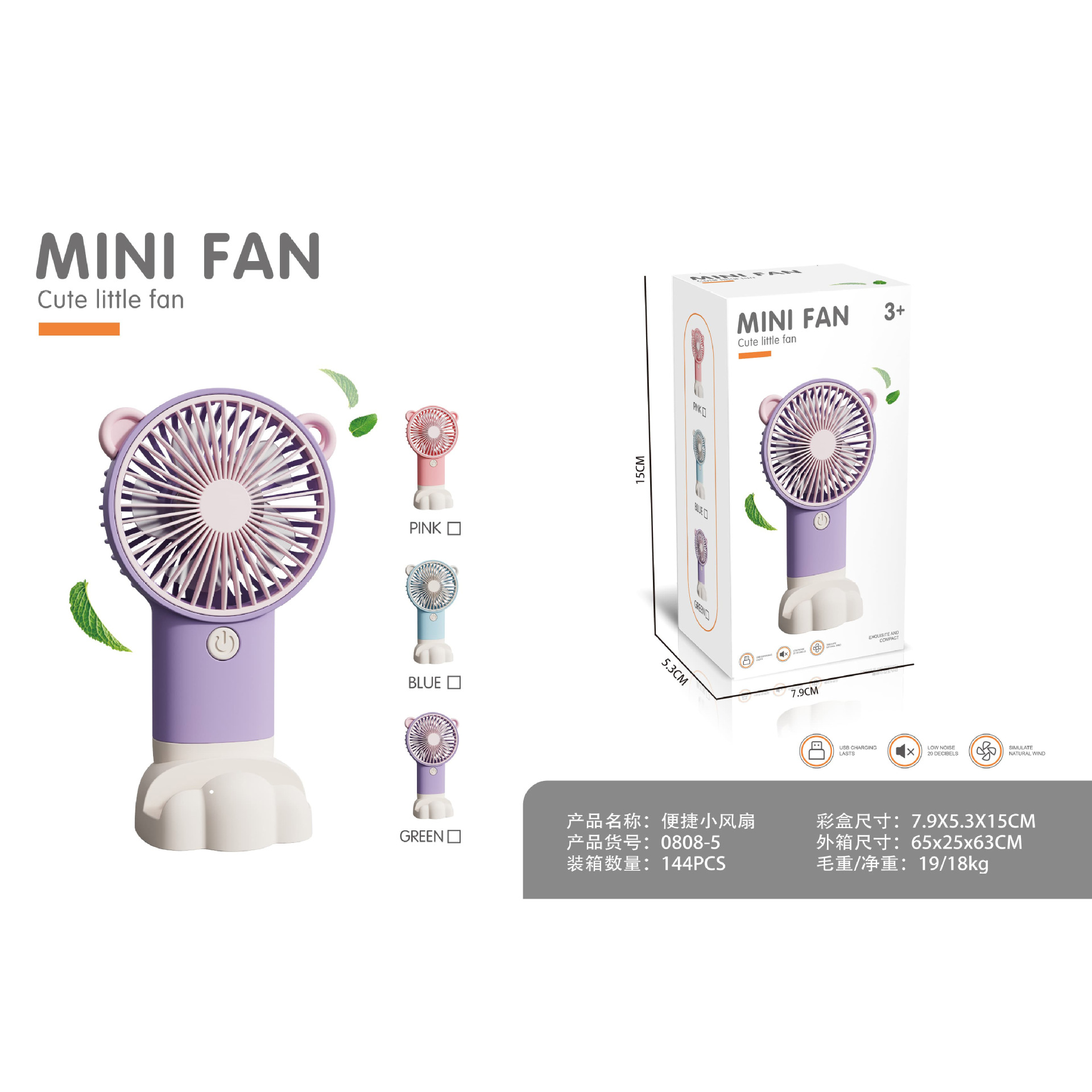 Nuevo ventilador de flor pequeña mini escritorio portátil fruta soporte de ventilador de mano carga USB regalo de oficina