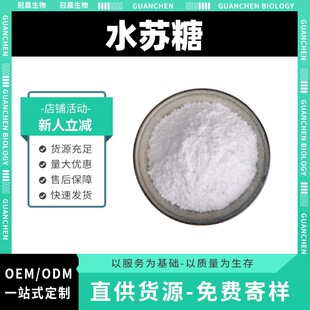 ˮ�K��80% ���`��ȡ�� ʳƷ�����w�����ζ�� �S�ҬF؛