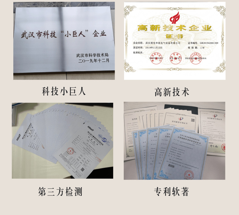 HM5002-50A直流电阻测试仪_8@凡科快图