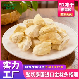 草莓干;葡萄干;婴儿辅食