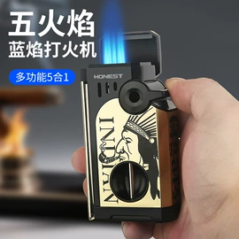 打火机;充电打火机;烟盒