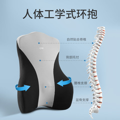 汽車腰靠護腰車用座椅腰托頭枕靠枕車載靠背墊腰枕車用靠墊護腰墊