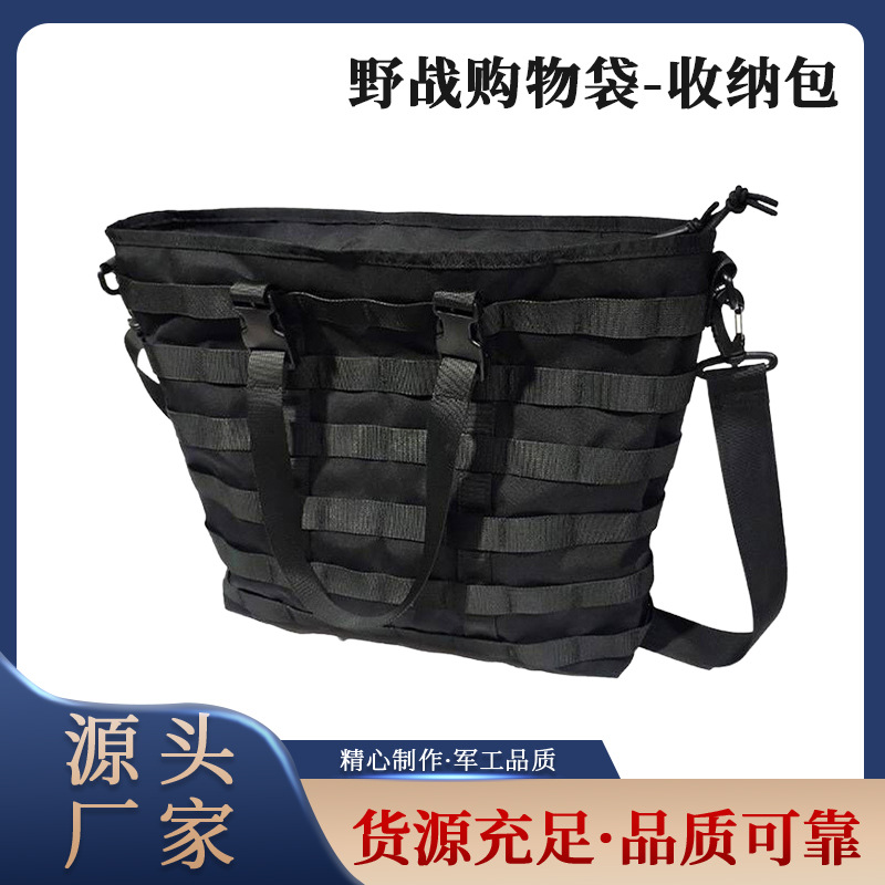 户外新潮款网红购物袋单肩包手提包大容量收纳包Cordura杜邦面料