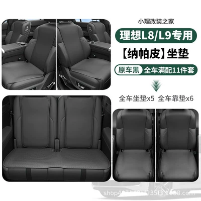 Universal Seat Ventilation Cushion, Universal seat cover - ideal-l8l9-full-car-four-season-universal-nappa-leather-seat-cushion-cushion-original-car-black-11-pieces-6060