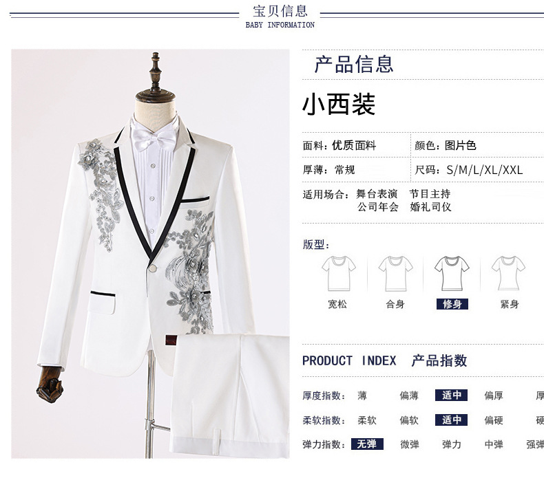 7成人贴花西装假模_04.jpg
