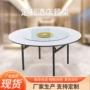 可折叠婚庆定制宴会圆桌