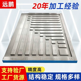 远鹏供应铸铁平板平台 火工平板 钳工工作台 转床工作台