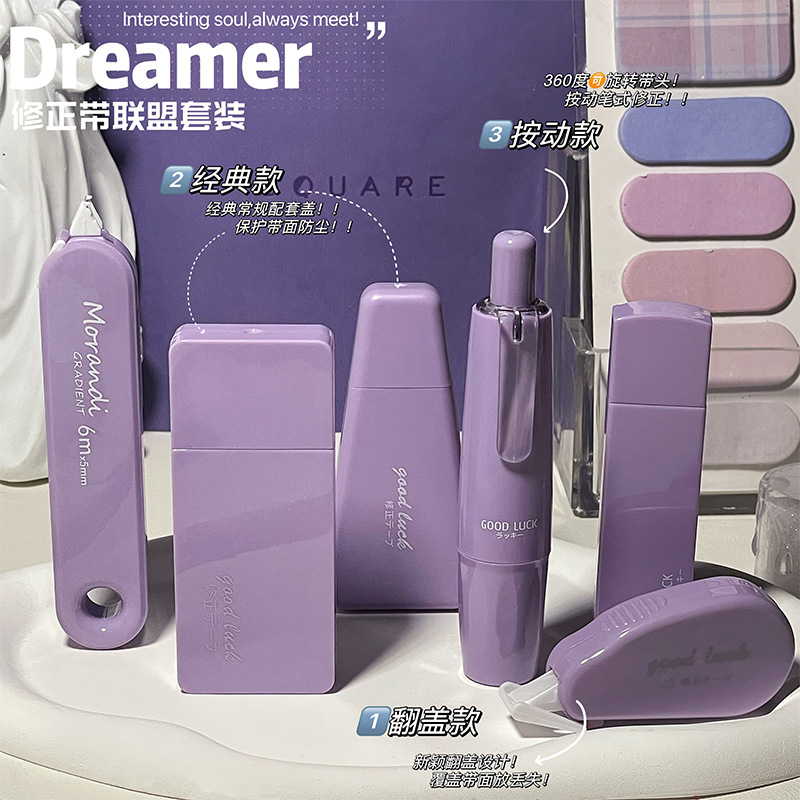 Cinturón de corrección multifuncional conjunto de alto valor facial lindo correa de corrección silenciosa mini correa de corrección de tapa giratoria