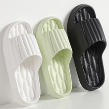 男士eva浴室拖鞋女夏季家居室内家用洗澡防滑踩屎感凉拖鞋男批发