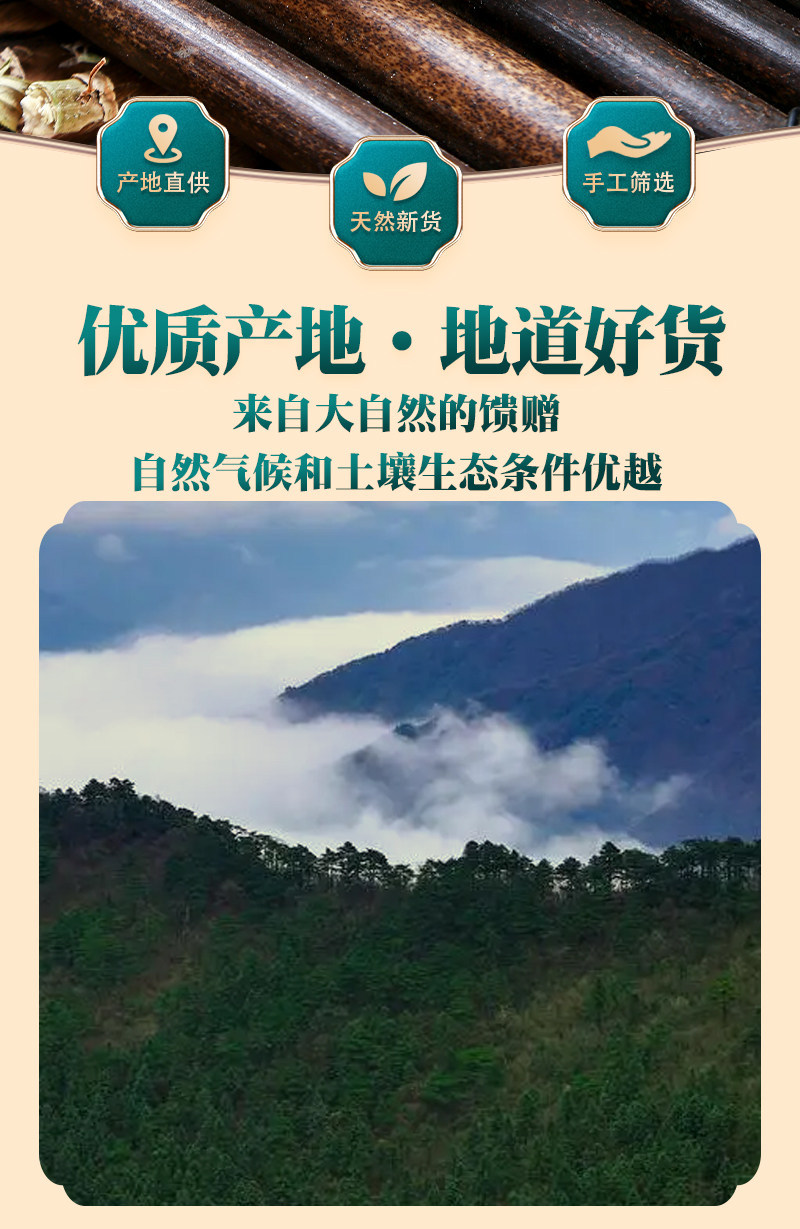 Wild Patrinia Herb Bai Jiang Cai 500g Dried Whole Herb Traditional Chinese Herbal Tea and Decoction Ingredient overview