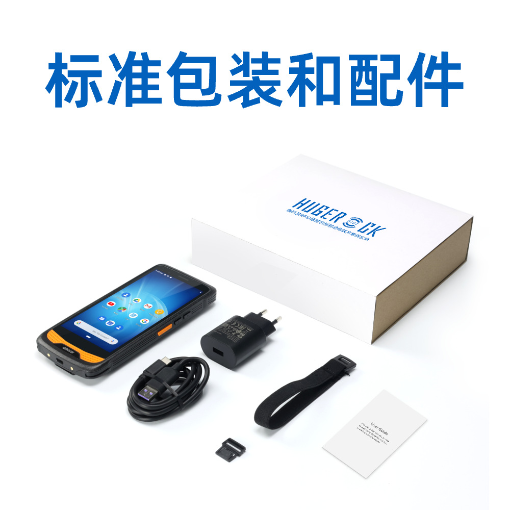 R36S原生安卓系统NFC店面移动pda条码扫描采集器rfid手持机盘点机