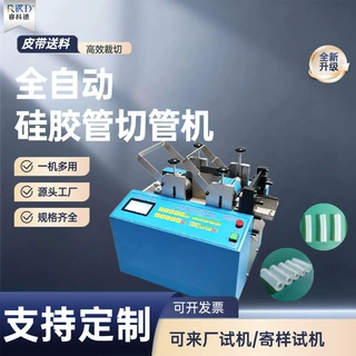 全自动网纹硅胶管切管机PE管PU气管裁切机PVC管/橡胶尼龙管裁管机
