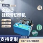 pu自动pe管pvc管裁管机