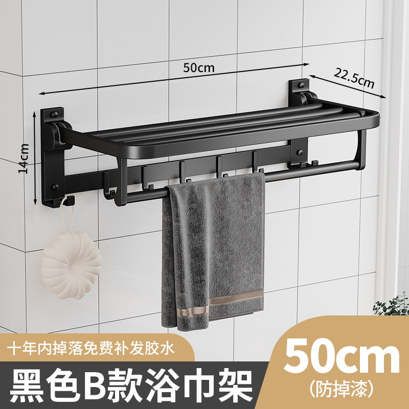 Espacio de baño de aluminio estante de baño toallero ponche libre montado en la pared estante de la toalla inodoro estante colgante varilla