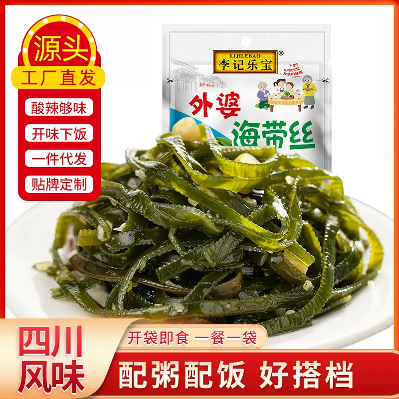 李记乐宝海带丝50g开袋即食厂家可当零食早餐下饭菜咸菜不辣厂家