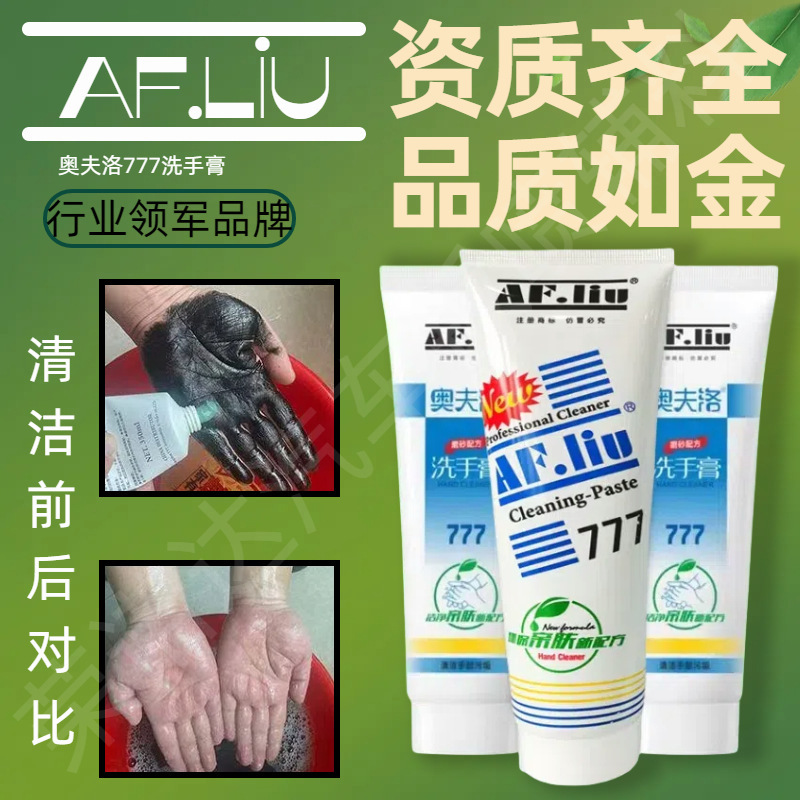 777 Ovolo Hand Wash Paste for Car Paint, Industrial Paint Removal, Non-Harmful Hand Cleaning Paste 777 Ovolo Hand Wash Paste for Car Paint, Industrial Paint Removal, Non-Harmful Hand Cleaning Paste
