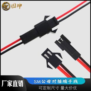 ����SM���Ӿ�2P3P��ĸ���往Ͳ�������B�Ӿ�2.54mm���Ќ������