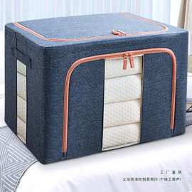 加厚牛津布衣服收纳箱布艺衣物整理盒大号折叠放衣柜棉麻家用