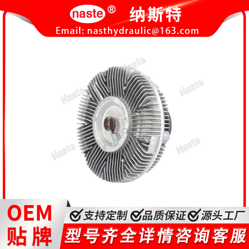 G411201040100 风扇