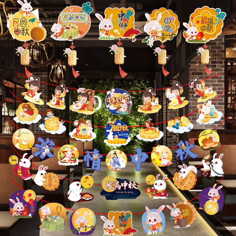 Festival del Medio Otoño Día Nacional decoración tirar bandera tirar flor colgando bandera centro comercial tienda Hotel supermercado actividad atmósfera diseño