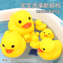 宝宝洗澡戏水玩具儿童软胶捏捏叫发声小黄鸭子婴儿游泳大黄鸭跨境