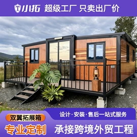 集成房屋;亭子;环保厕所