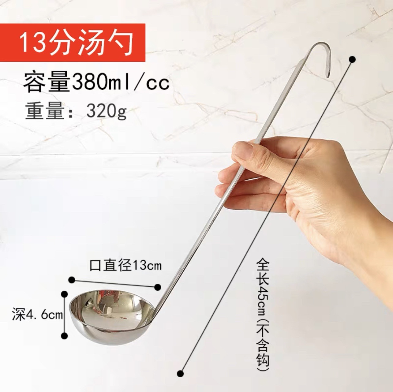 Cuchara de sopa de acero inoxidable con gancho, colador, mango largo, cuchara de vino, se puede colgar en el borde de la olla, cuchara de sopa, cuchara de avena, hogar engrosado