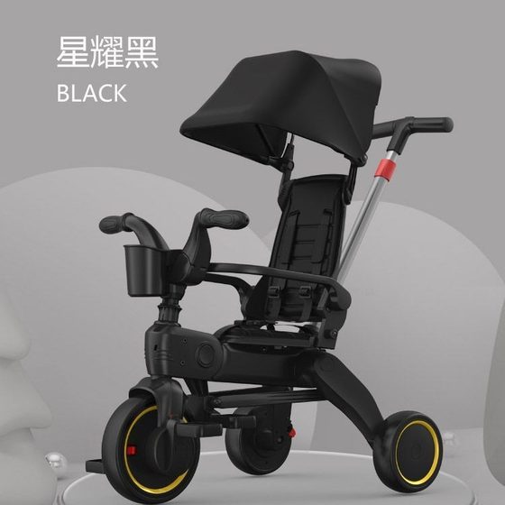 Children's tricycle bicycle 1-5 years old trolley walking baby portable foldable guardrail baby stroller