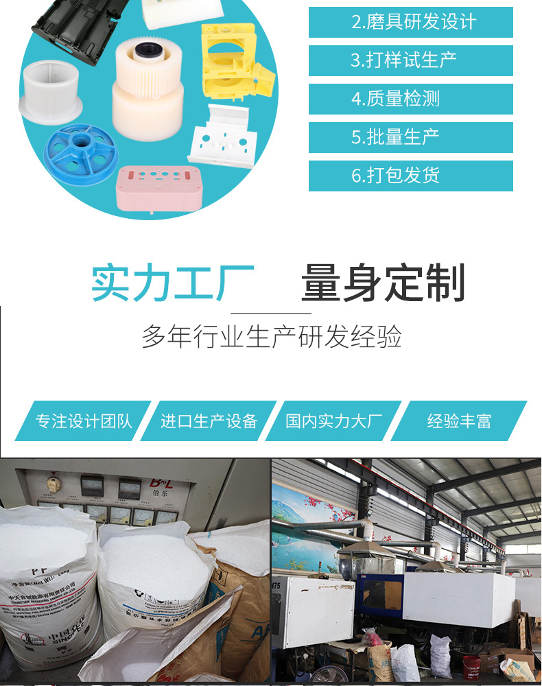 塑料制品详情_06.jpg