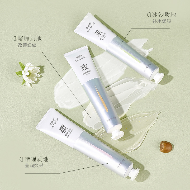 Laurelthighlynourishinghandcreammoisturizesmoisturizesmoisturizeswhitenspreventsfromcrackinglastslongforstudentsinautumnandwinternon-oily