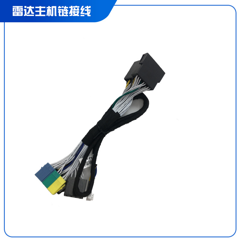 홍치 H5 전면 레이더 업그레이드 홍치 H5 전면 레이더 시스템 전면 4 레이더