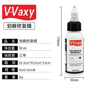 Cross-border Car scratch repair paint scratch scratch wax polishing wax Car scratch repair wax