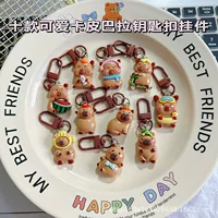 10 моделей ~ Любимая каппала брелок подвеска студенческая школьная сумка аксессуары для девочек