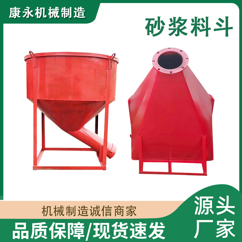 Special Funnel for Engineering Pouring, Red Thickened Round Funnel, Tower Crane Concrete Unloading Hopper Bracket