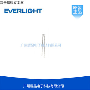 Yiguang Als-Pdic144-6C/L378 3mm Plug-In Environmental Light Sensor