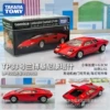 933908 【TP33】 Lamborghini Katash LP400