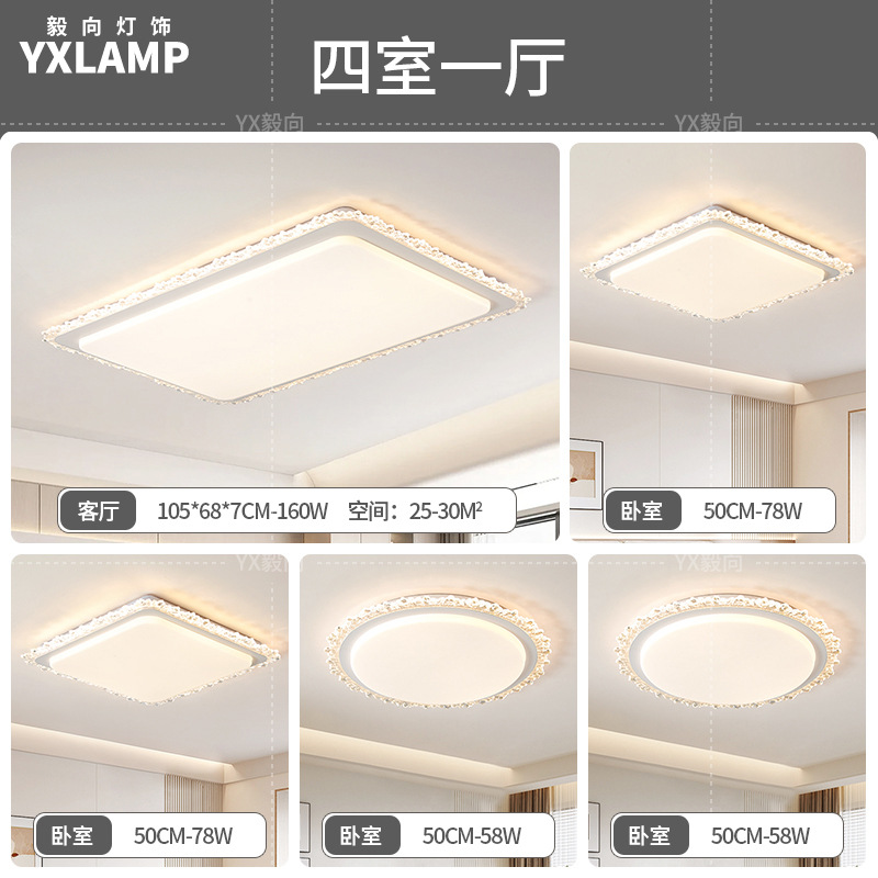 Modelo económico - cuatro habitaciones y una sala
