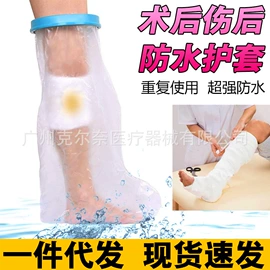 其他身体防护;其他救生器材;车载冰箱