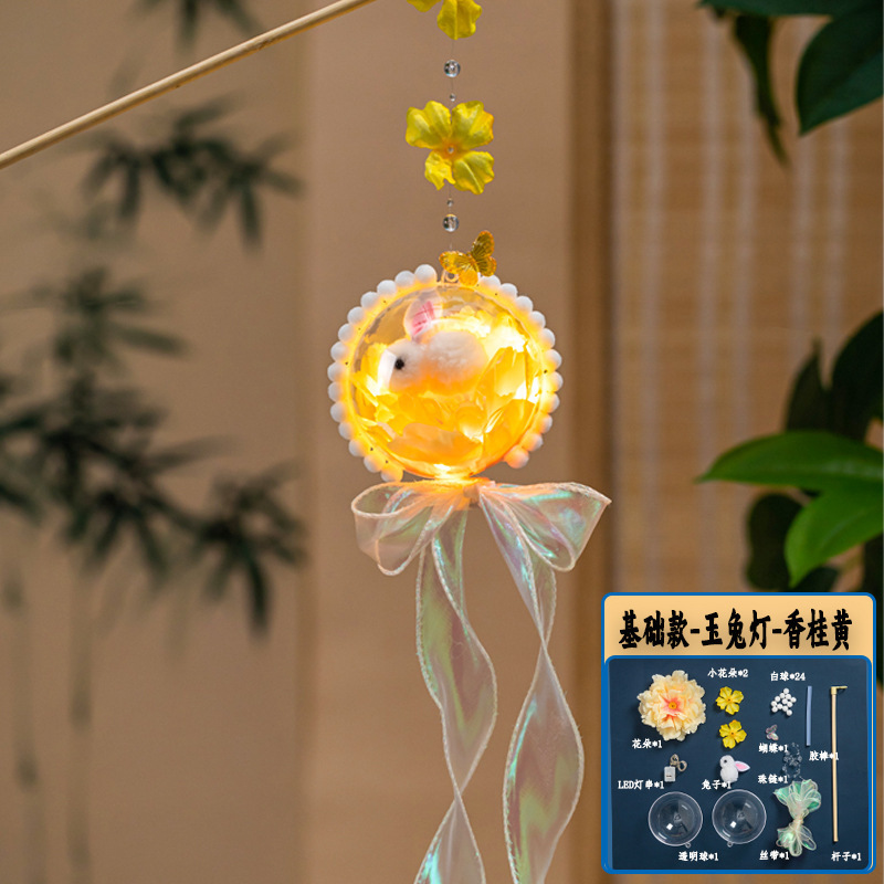 儿童汉服宫灯摆摊花灯手提diy材料包灯笼古风玉兔发光中秋节兔子|undefined