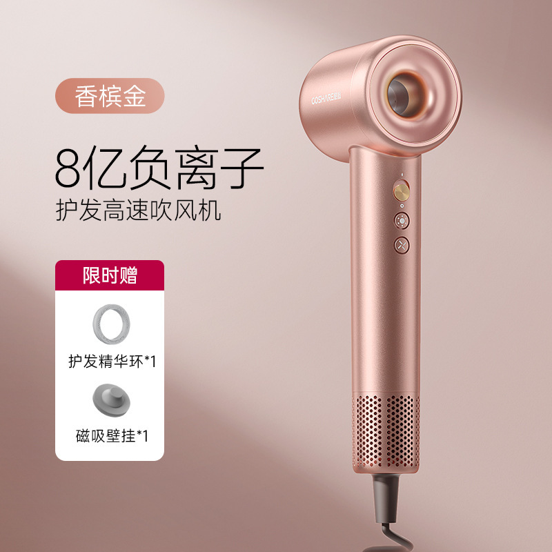 クールシャー高速ヘアドライヤー HP10 家庭用超静音学生寮低電力ミニポータブルヘアドライヤー|undefined