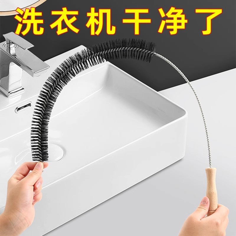 国境を越えた洗濯機掃除ブラシ、洗濯機掃除内筒内壁ブラシ、家庭用パイプロングハンドルフルウール掃除ブラシ|undefined