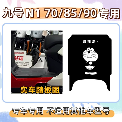 wire loop floor mats, N185 – Electric vehicle foot mat - dingdang-5comes-with-velcro-pure-black-no-9-26-models-exclusively-for-n1708590